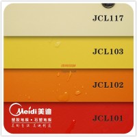 PVC地板商用卷材塑膠地板革防滑上海大巨龍-耐磨防水環(huán)保塑料地板