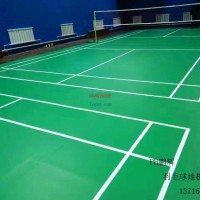 鵬輝羽毛球pvc地板-羽毛球?qū)Ｓ玫匕?羽毛球塑膠地板