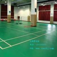 米澳晨-羽毛球場地塑膠地板-羽毛球專用地板-羽毛球pvc地板-塑膠羽毛球
