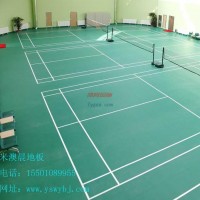 米澳晨羽毛球專用地板-羽毛球地板價格-羽毛球地膠品牌