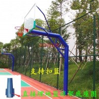 深圳戶外埋地籃球架室外籃球架，惠州移動籃球架，東莞移動籃球架廠家，移動式單臂籃球架，預埋件圓管籃球架，可移動式籃球架