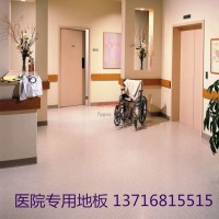 養(yǎng)老院塑膠地板-PVC塑膠地板-走廊塑膠地板