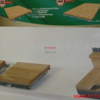 供應博力地板漆1301舞臺地板防滑漆-運動漆