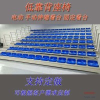 體育館游泳館看臺(tái)座椅觀眾席座椅乒乓