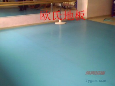 供應ousos臺灣舞蹈地膠，舞蹈地膠-- 北京世紀耐德科技有限公司