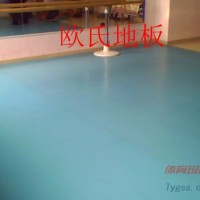 供應(yīng)ousos臺灣舞蹈地膠，舞蹈地膠