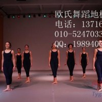歐氏進口舞蹈地膠報價-舞蹈地膠哪家的好-舞蹈地膠生產(chǎn)公司