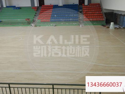 咸陽運動木地板-凱潔地板-籃球館木地板防滑-- 斯泊丁（北京）體育股份有限公司