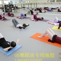 環(huán)保舞蹈地膠-舞蹈教室地膠