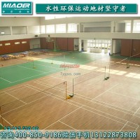 塑膠地板地板施工工程