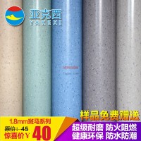 亞克西-PVC塑料地板革商用地板-辦公室-幼兒園-舞蹈室-塑膠地板膠