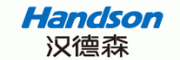 漢德森Handson