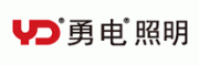 勇電照明