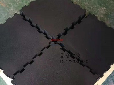 品格-純色橡膠地板--室外橡膠地墊-室內(nèi)橡膠地板支持定制-- 河北品格橡膠制品有限公司