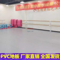 騰方廠家高端品質5mm舞蹈PVC地板-專業舞蹈地膠