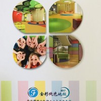 金彩單色純色PVC地板塑膠地板防滑耐磨幼兒園純色地板