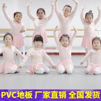 騰方廠家直銷專業舞蹈房地膠-無劃痕耐磨舞蹈教室PVC塑膠地板