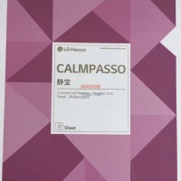 LG靜寶地板塑膠地板商用地膠家用卷材加厚耐磨防水防滑幼兒園學校地板膠