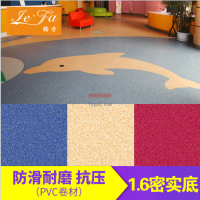 騰方PVC塑膠地板-密實底PVC塑膠地板防火耐磨抗壓