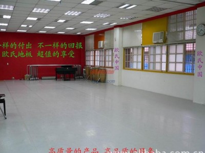 彈性舞蹈地膠，舞蹈地膠，通體舞蹈地膠-- 北京歐氏地板有限公司