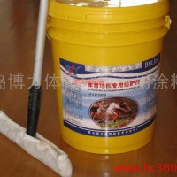 供應護理蠟，地板防滑蠟，體育地板防滑