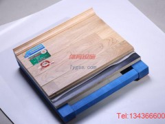 延安室內運動木地板哪家好