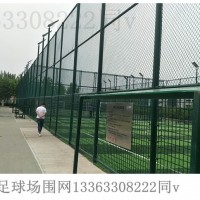 萬起籠式足球場圍網  黃山籠式足球場
