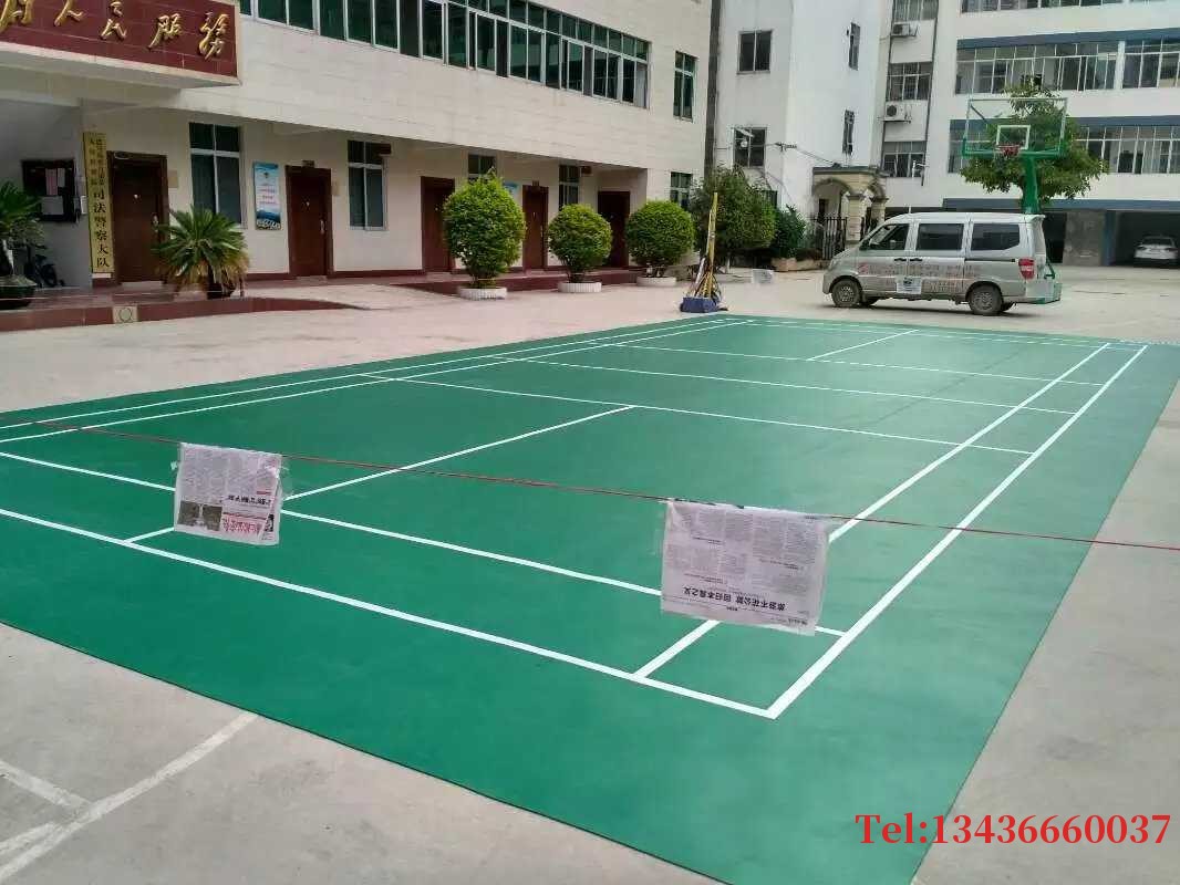 天峨塑膠羽毛球場服務為先