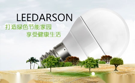 立達信LEEDARSON