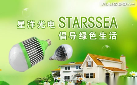 星洋電子STARSSEA