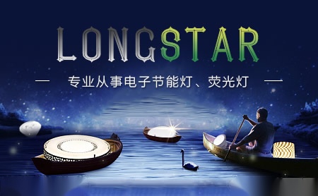 LONGSTAR