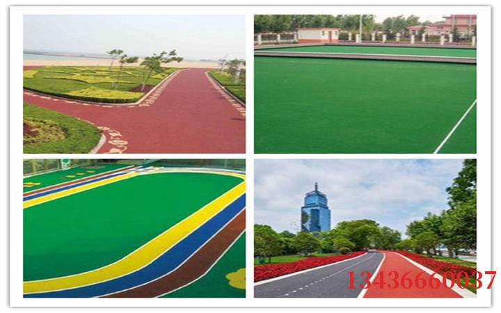 樂山幼兒園塑膠跑道廠家報價大量存貨