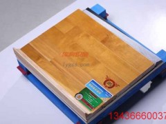 錦州歐氏運(yùn)動(dòng)木地板批發(fā)