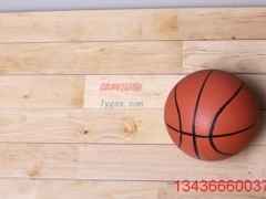 涿州歐氏運動地板多少錢