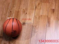 室內(nèi)籃球木地板十大品牌