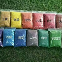 混合，復(fù)合型塑膠跑道