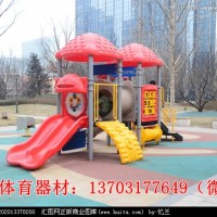 室外滑梯生產廠家