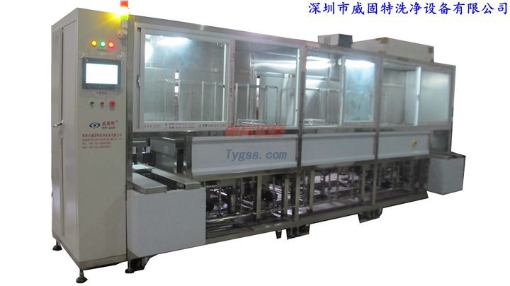 VGT-908FUA全自動(dòng)超聲波清洗機(jī)