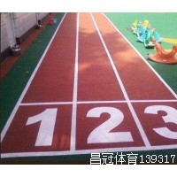 復合型塑膠跑道生產廠家