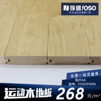 運動木地板楓木A級實木地板室內籃球館木地板運動地板廠家