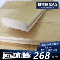 室內籃球館木地板 楓木A級比賽運動場館防滑耐磨地板廠家直銷