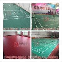 濟(jì)南羽毛球塑膠地板，運(yùn)動地膠