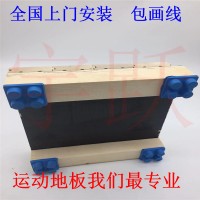 體育運(yùn)動(dòng)木地板價(jià)格