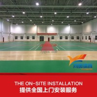 尚奧體育【供應(yīng)】-運動實木地板-實木地板廠家--實木地板-羽毛球地板
