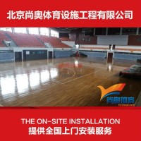 尚奧體育--運動實木地板-實木地板廠家-實木地板--運動木地板