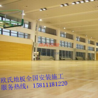 歐式運動木地板A級-運動木地板安裝方法