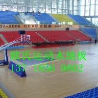 運動木地板-運動木地板品牌-運動木地板品牌排行榜