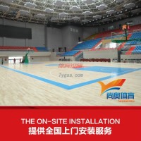 尚奧體育-運(yùn)動(dòng)實(shí)木地板--實(shí)木地板廠家-實(shí)木地板--運(yùn)動(dòng)木地板
