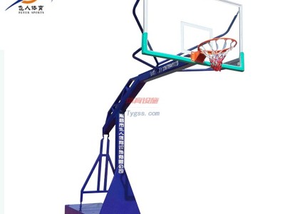 飛人體育-廠家直銷南昌移動式籃球架-贛州移動式籃球架-室內籃球架-室外籃球架-戶外籃球架-- 南昌市飛人體育設施有限公司