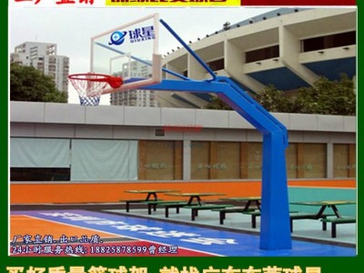 戶外籃球架-標準籃球架-固定式籃球架-地埋式籃球架-室外籃球架-- 東莞市長安球星體育器材廠